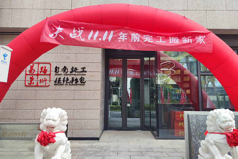 易路榮昕11.11活動圓滿結束，錯過只能再等一年啦！_上海裝修公司_易路榮昕裝飾