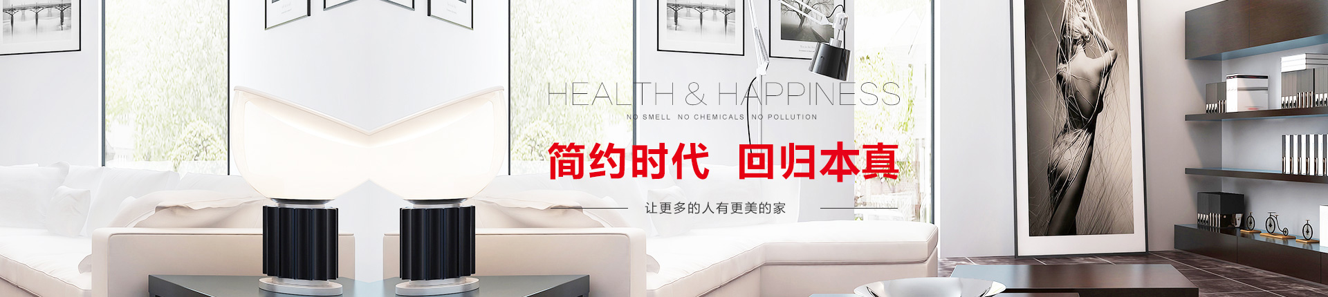 室内设计师_私人定制设计_上海装修设计师_易路荣昕装饰