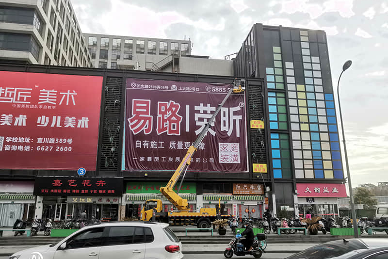 易路榮昕2021品牌騰飛，自有施工，質(zhì)量更保障！_上海裝修公司_易路榮昕裝飾