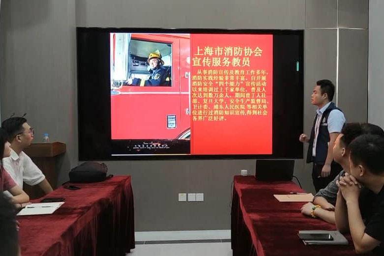 易路榮昕2021年安全月消防知識(shí)培訓(xùn)講座: “預(yù)防為主，防消結(jié)合”_上海裝修公司_易路榮昕裝飾