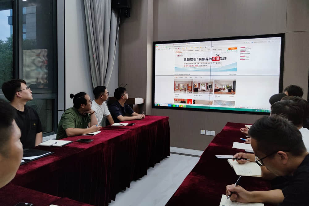 易路榮昕9月全體設(shè)計(jì)師會(huì)議:我們希望設(shè)計(jì)師把每天有限的精力都用到設(shè)計(jì)_上海裝修公司_易路榮昕裝飾