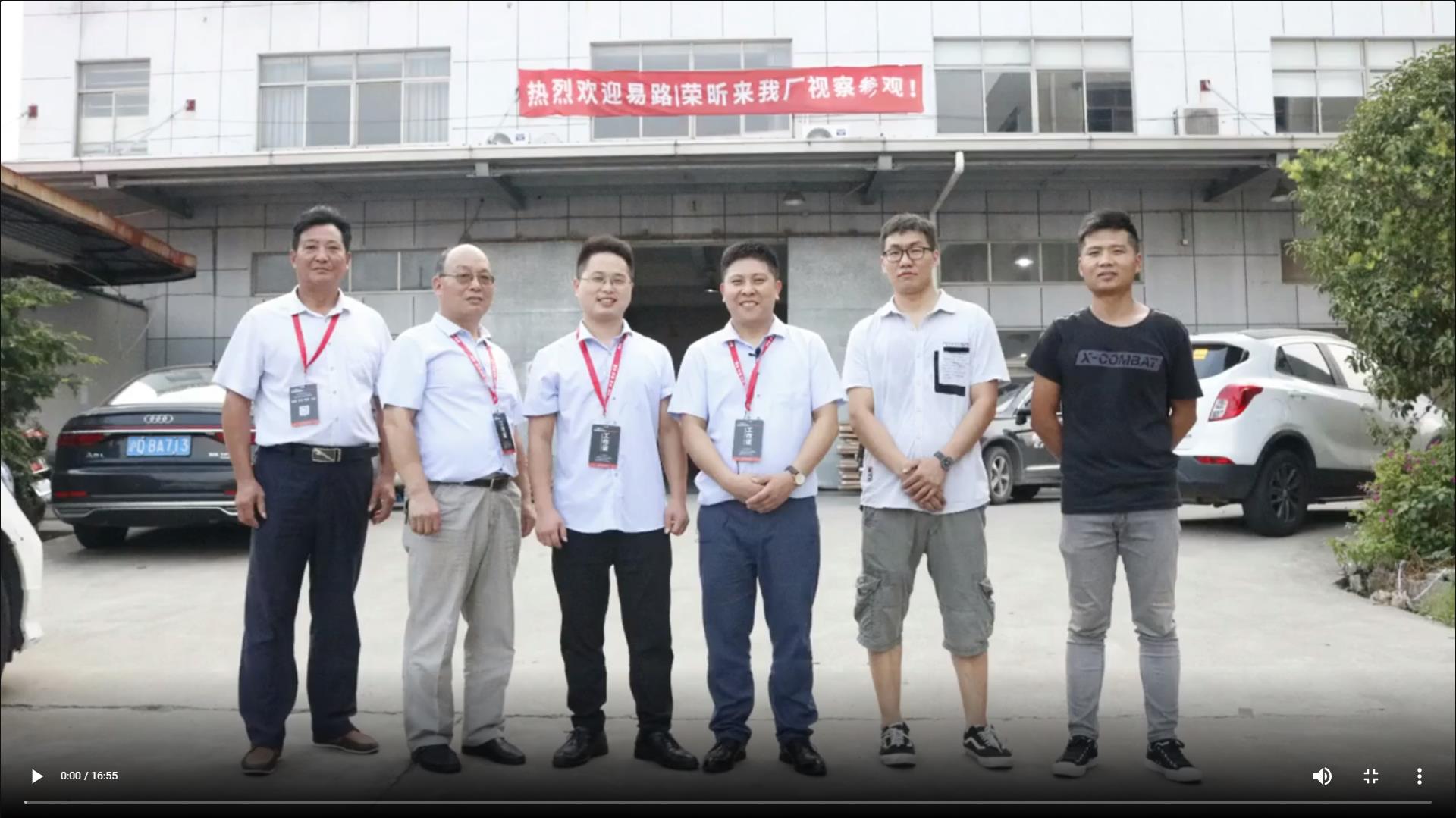 上海“家具之乡”奉贤工厂考察调研