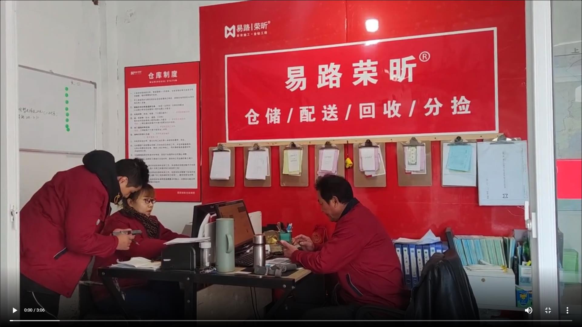 材料配送丨自建仓储
