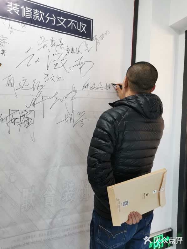 薰_客戶點評易路榮昕的真實裝修業(yè)主評價