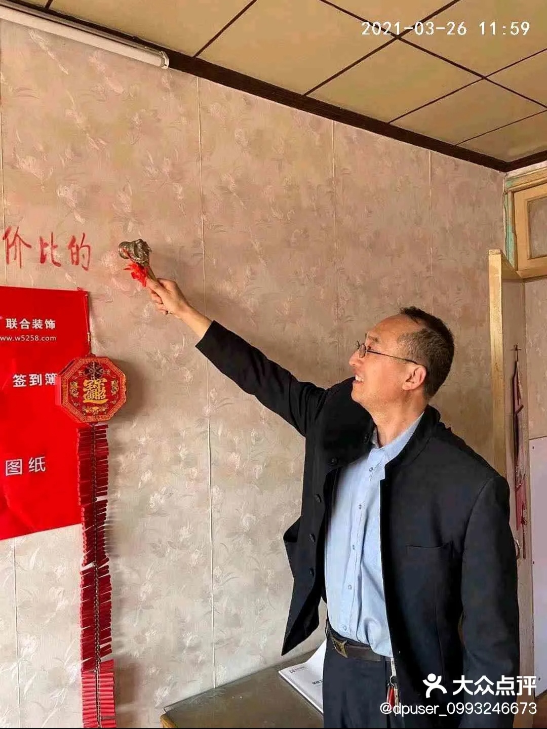 dpuser_0993246673_客戶點評易路榮昕的真實裝修業(yè)主評價