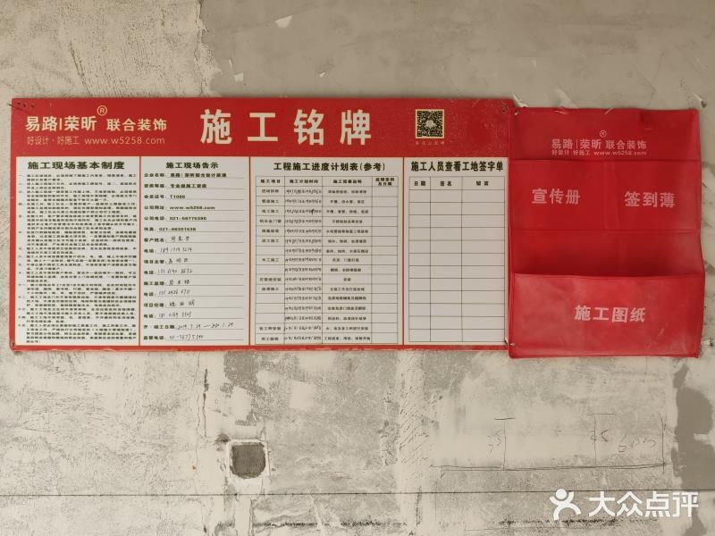 碧海藍天_客戶點評易路榮昕的真實裝修業(yè)主評價