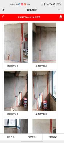 byLydia_客戶點評易路榮昕的真實裝修業(yè)主評價