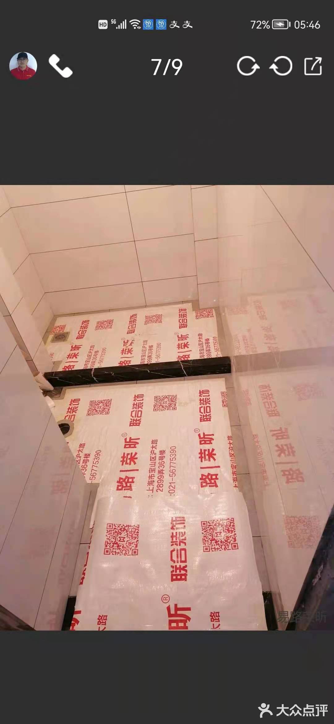 STAR_客戶點(diǎn)評易路榮昕的真實(shí)裝修業(yè)主評價