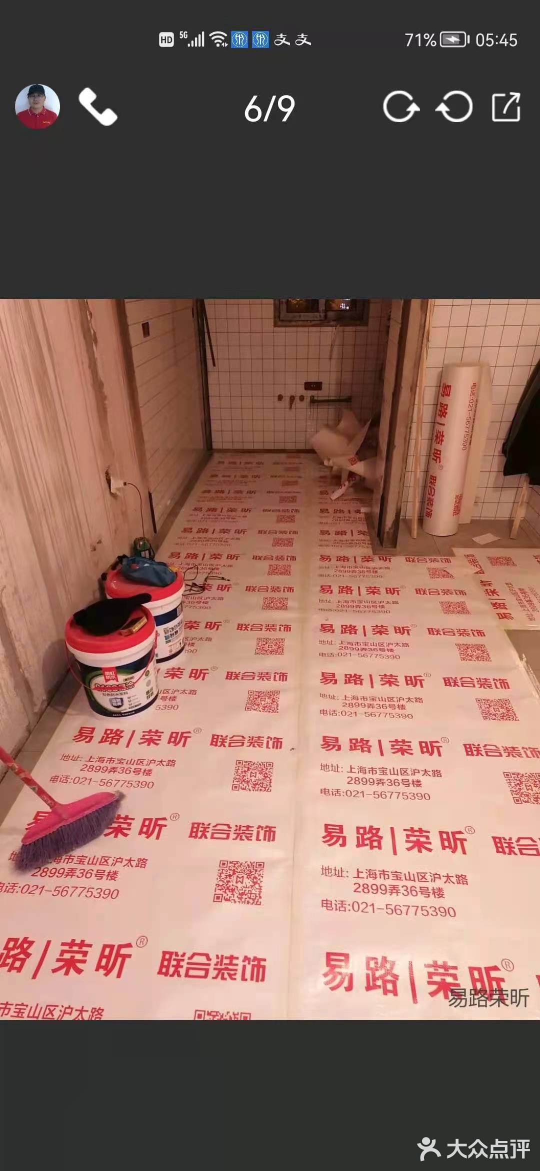 STAR_客戶點(diǎn)評易路榮昕的真實(shí)裝修業(yè)主評價