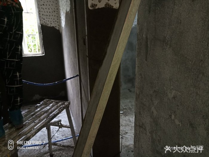 任逍遙_9589_客戶點評易路榮昕的真實裝修業(yè)主評價