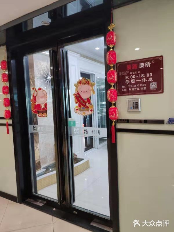 Lizi哲_客戶點評易路榮昕的真實裝修業(yè)主評價