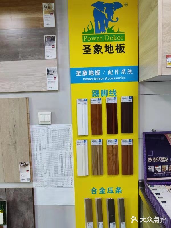 風云星旋_客戶點評易路榮昕的真實裝修業(yè)主評價