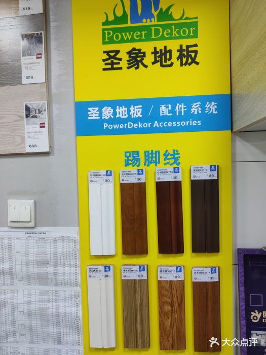 琪美玉_客戶點評易路榮昕的真實裝修業(yè)主評價