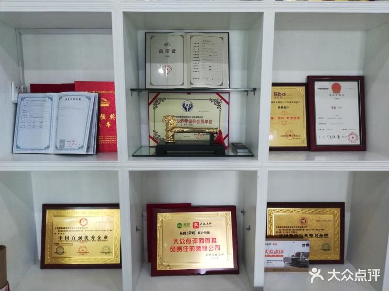 惄如調(diào)饑_客戶點評易路榮昕的真實裝修業(yè)主評價