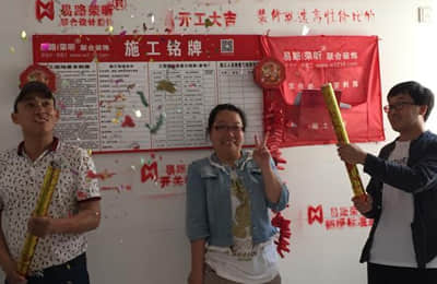 靜安區(qū)大寧路535弄***室《綠色麗園》-項目經(jīng)理