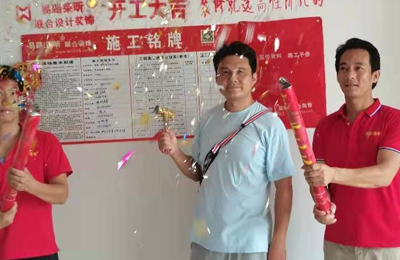 靜安區(qū)西藏北路1388弄***室《和誠公寓》-項(xiàng)目經(jīng)理