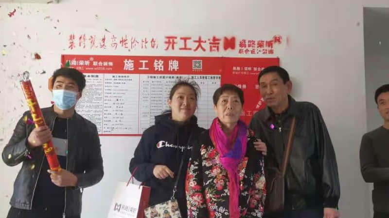 奉賢區(qū)海馬路4333弄***室《佳兆業(yè)珊瑚灣》-項(xiàng)目經(jīng)理