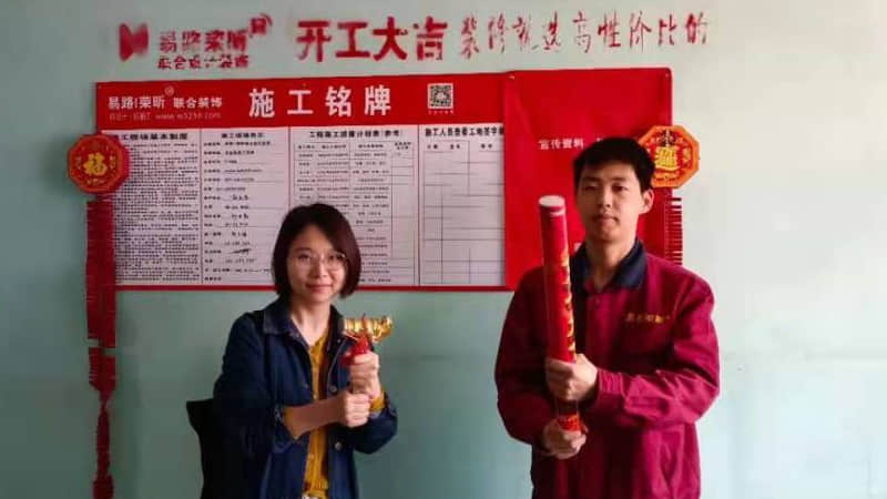 長寧區(qū)虹橋路953弄***號《新順小區(qū)》-項目經理