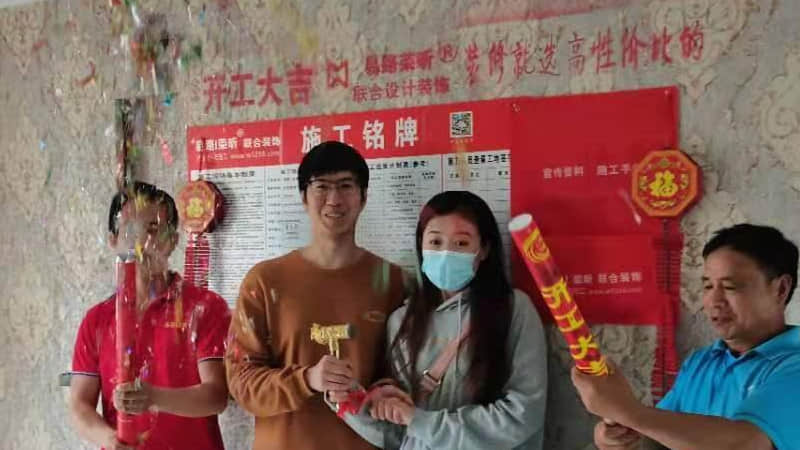 閔行馬橋駿祥路169弄***號《悅和雅苑》-項目經(jīng)理