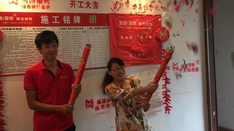 虹口區(qū)臨平路333弄***室《瑞虹新城》-項目經(jīng)理