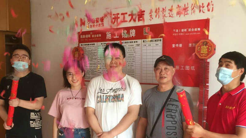 楊浦區(qū)民星路600弄***室-項(xiàng)目經(jīng)理