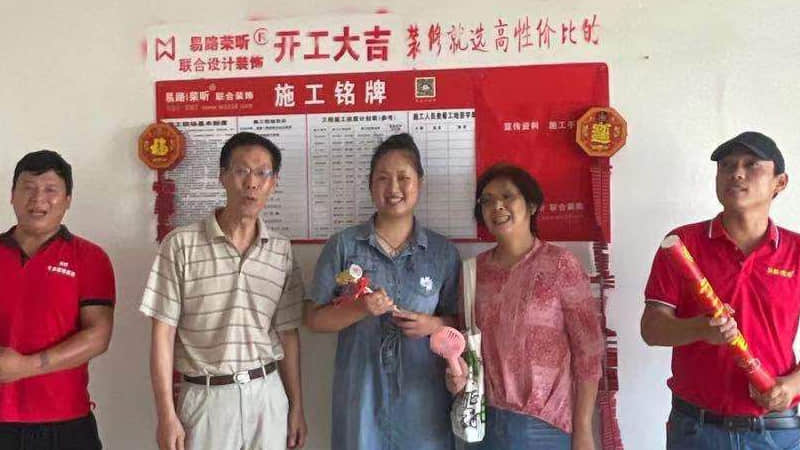 寶山區(qū)蕰川路1498弄***室《天馨花園》-項(xiàng)目經(jīng)理