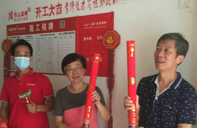 寶山區(qū)錦秋路699弄***號《錦秋花園別墅》-項目經(jīng)理