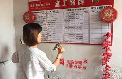 閔行區(qū)華寧路1399弄***號(hào)《夏朵小城》-項(xiàng)目經(jīng)理
