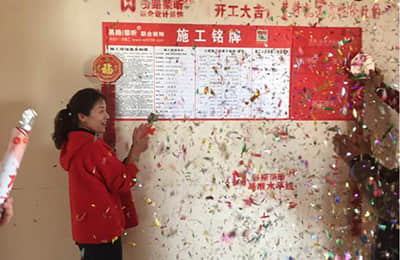 崇明區(qū)攬海路3350弄158號《東灘云墅》-項目經(jīng)理