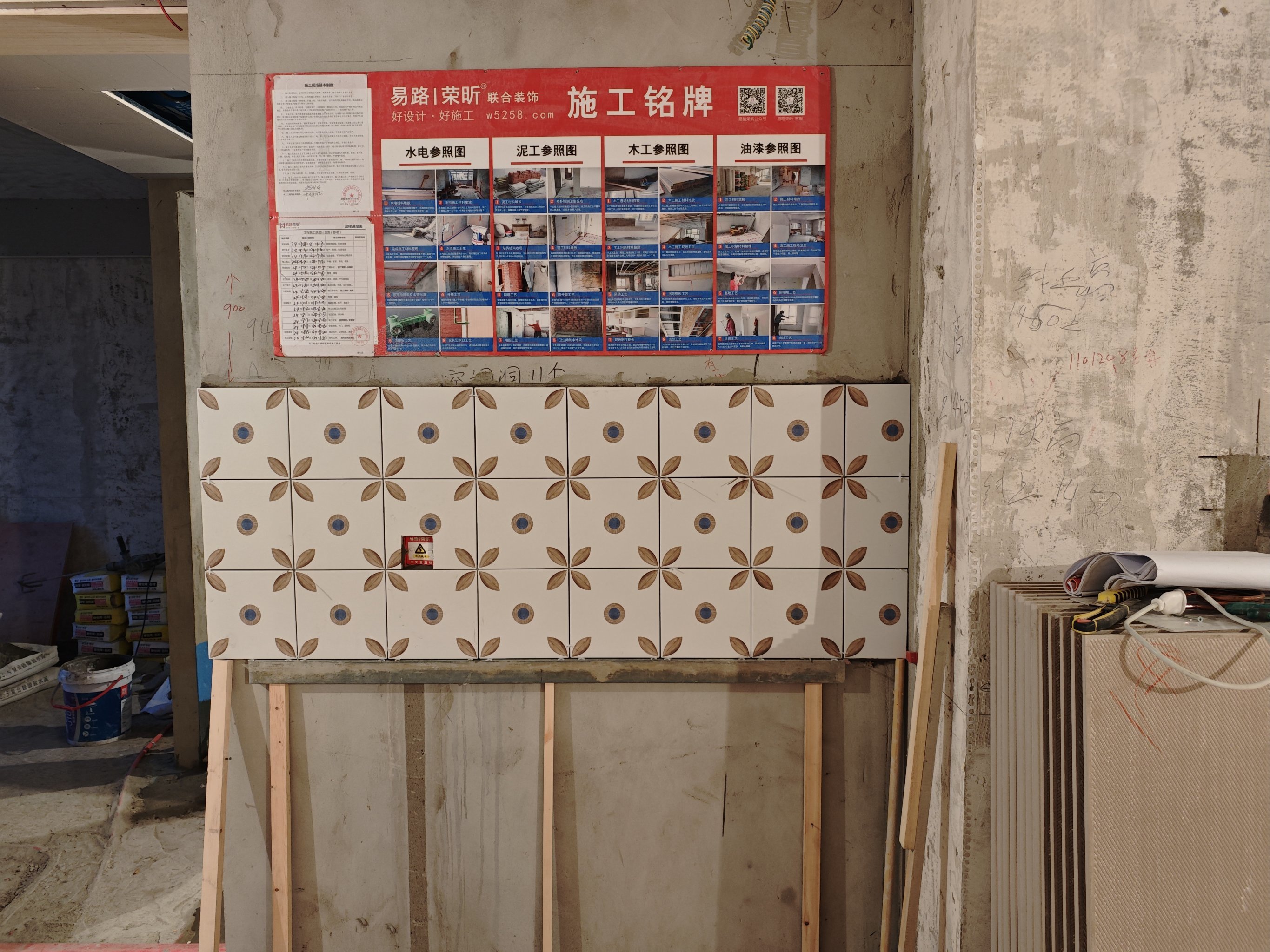 98老徐_客戶點(diǎn)評(píng)易路榮昕的真實(shí)裝修業(yè)主評(píng)價(jià)