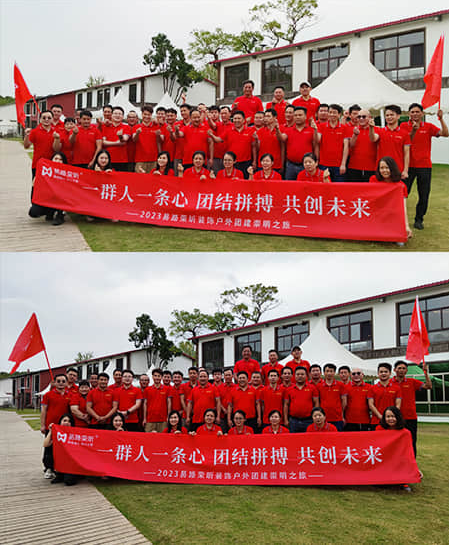 易路荣昕-项目经理