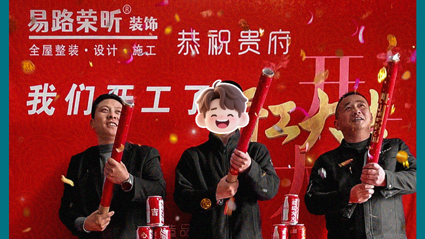 不打广告的装修公司|靠什么赢得业主的心？_上海装修公司_易路荣昕装饰