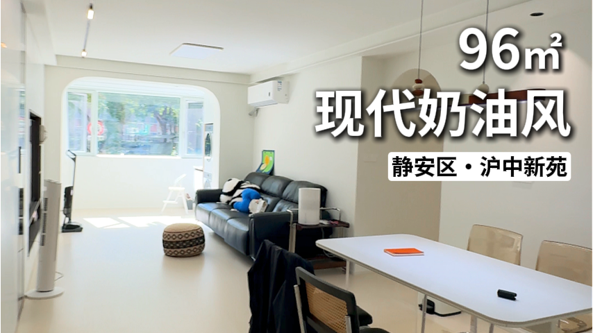 静安区沪中新苑，三代同堂的幸福小窝_上海装修公司_易路荣昕装饰