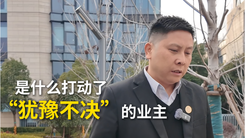 是什么打动了，犹豫不决的装修业主？_上海装修公司_易路荣昕装饰