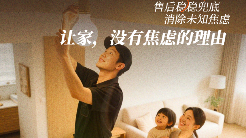 易路荣昕：为上海家庭定制“零焦虑”的家_上海装修公司_易路荣昕装饰