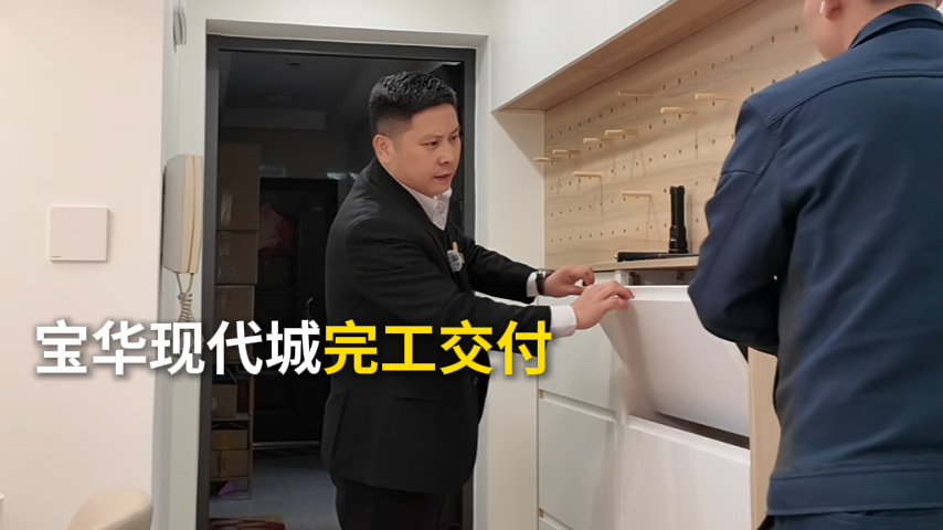 上海静安区宝华现代城_上海装修公司_易路荣昕装饰