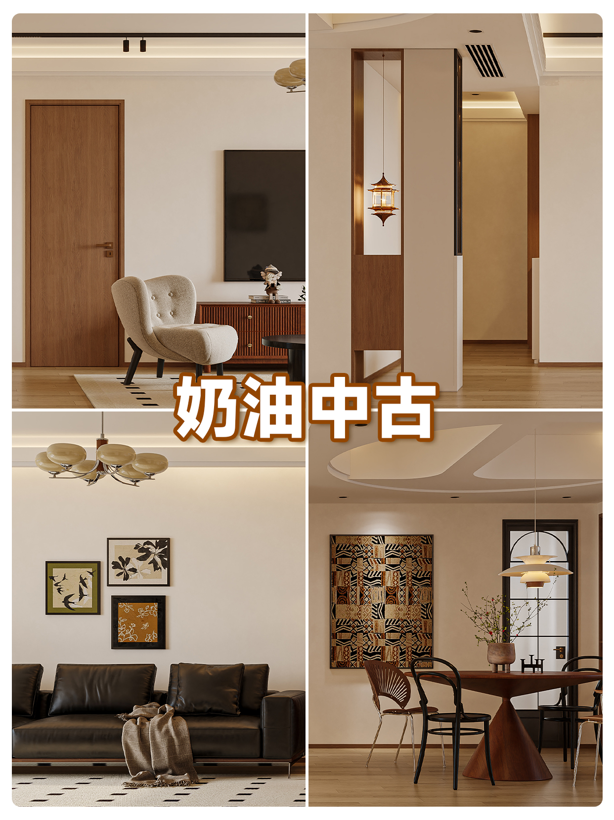 上海绿城.jpg