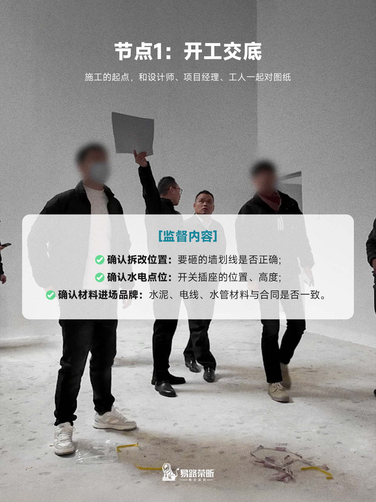 1_看图王.jpg