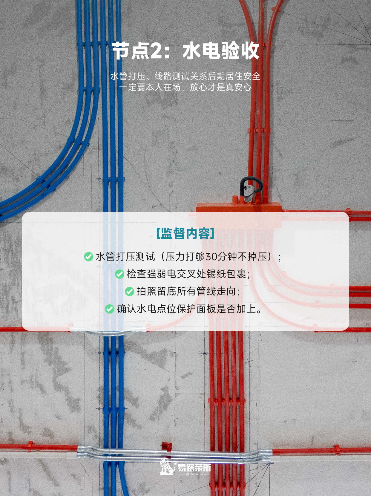 2_看图王.jpg