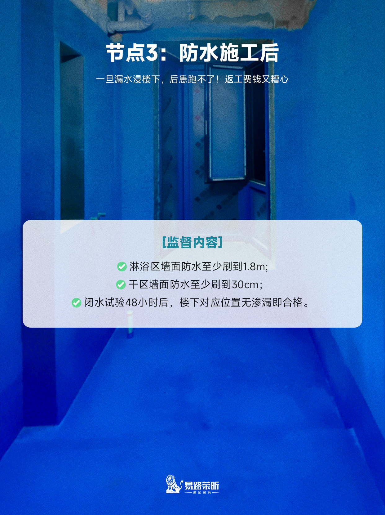 3_看图王.jpg