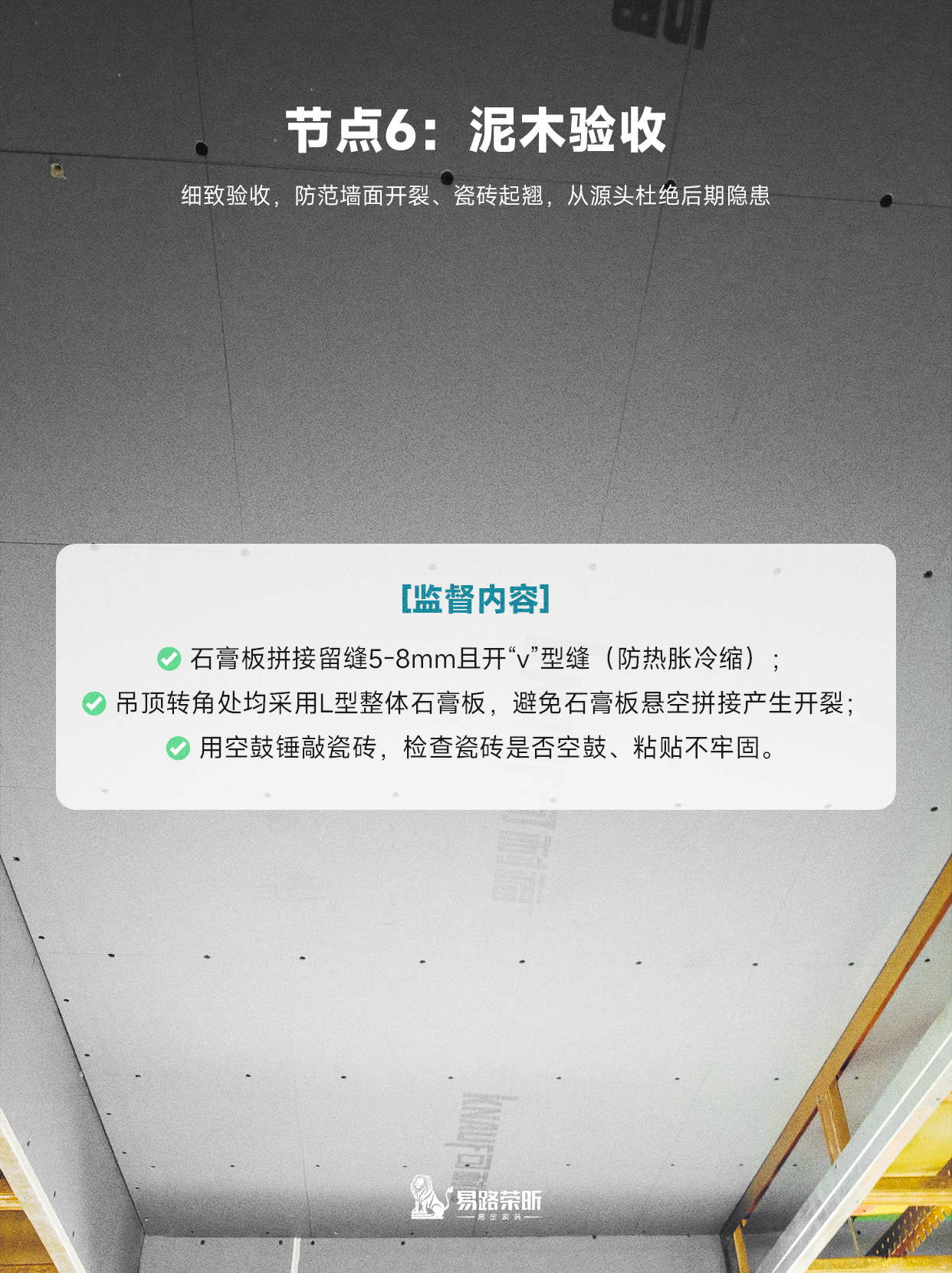 6_看图王.jpg