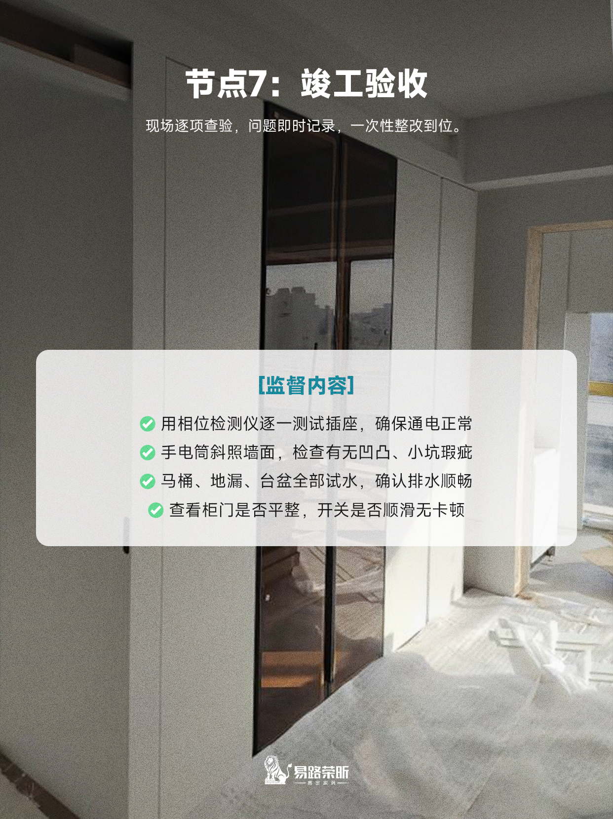 7_看图王.jpg