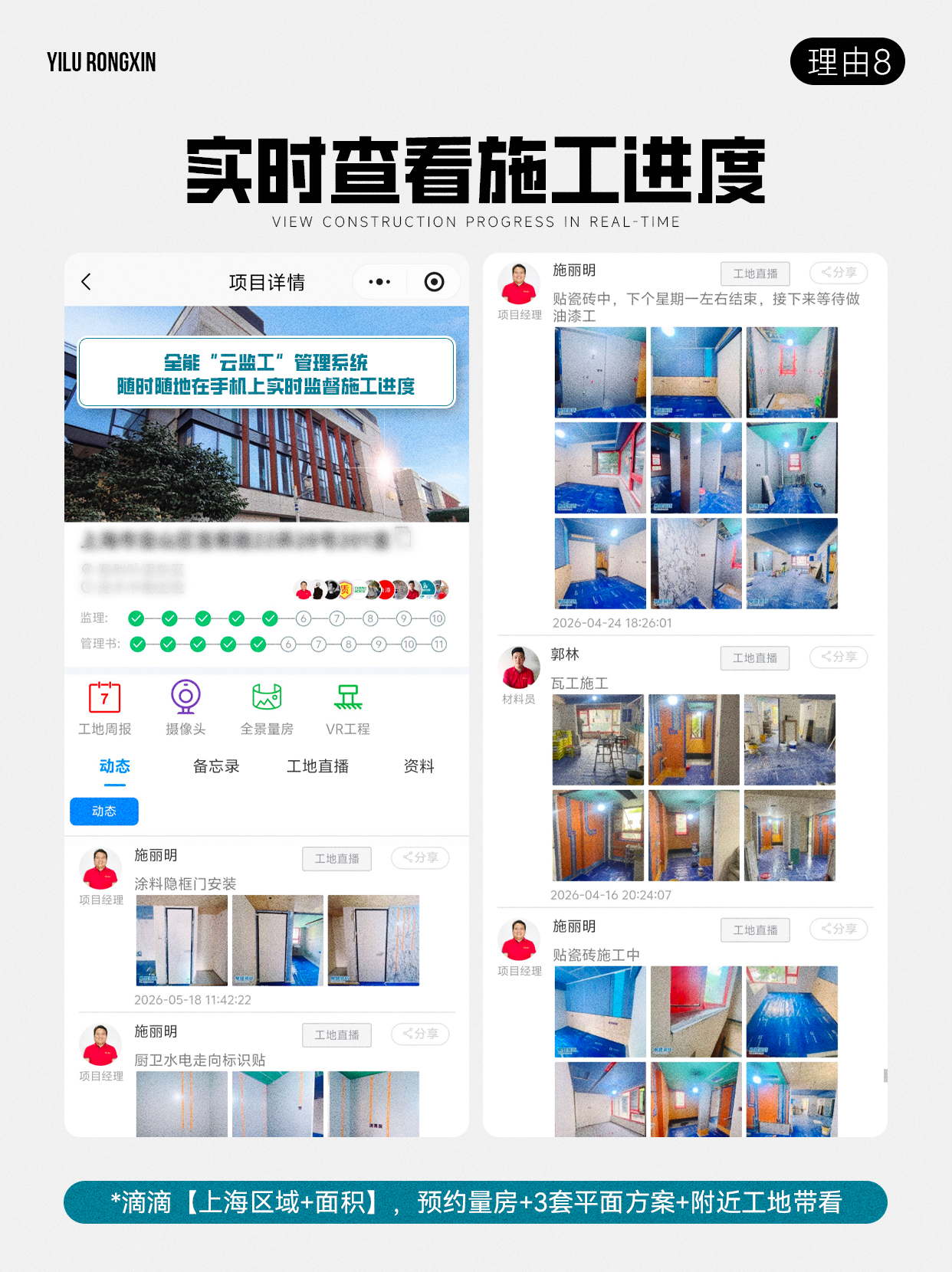 画板 8_看图王.jpg