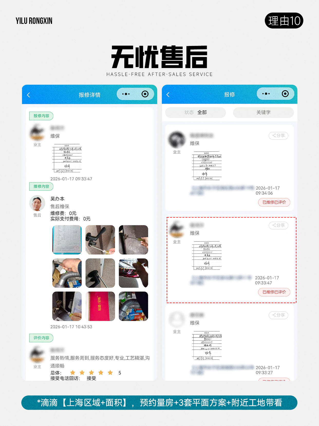 画板 10_看图王.jpg