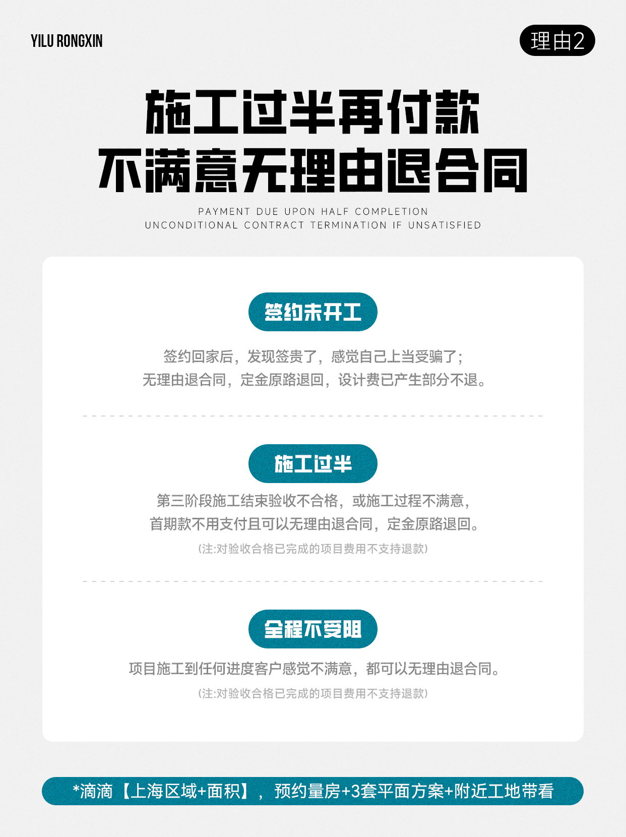 画板 2_看图王.jpg
