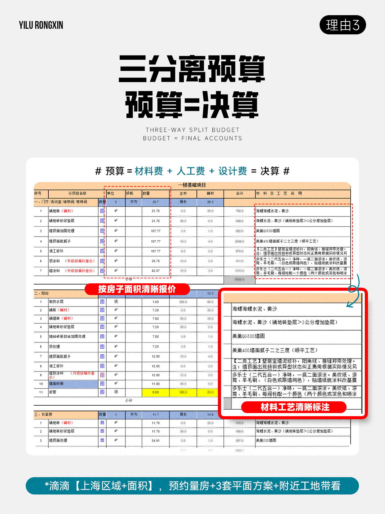 画板 3_看图王.jpg