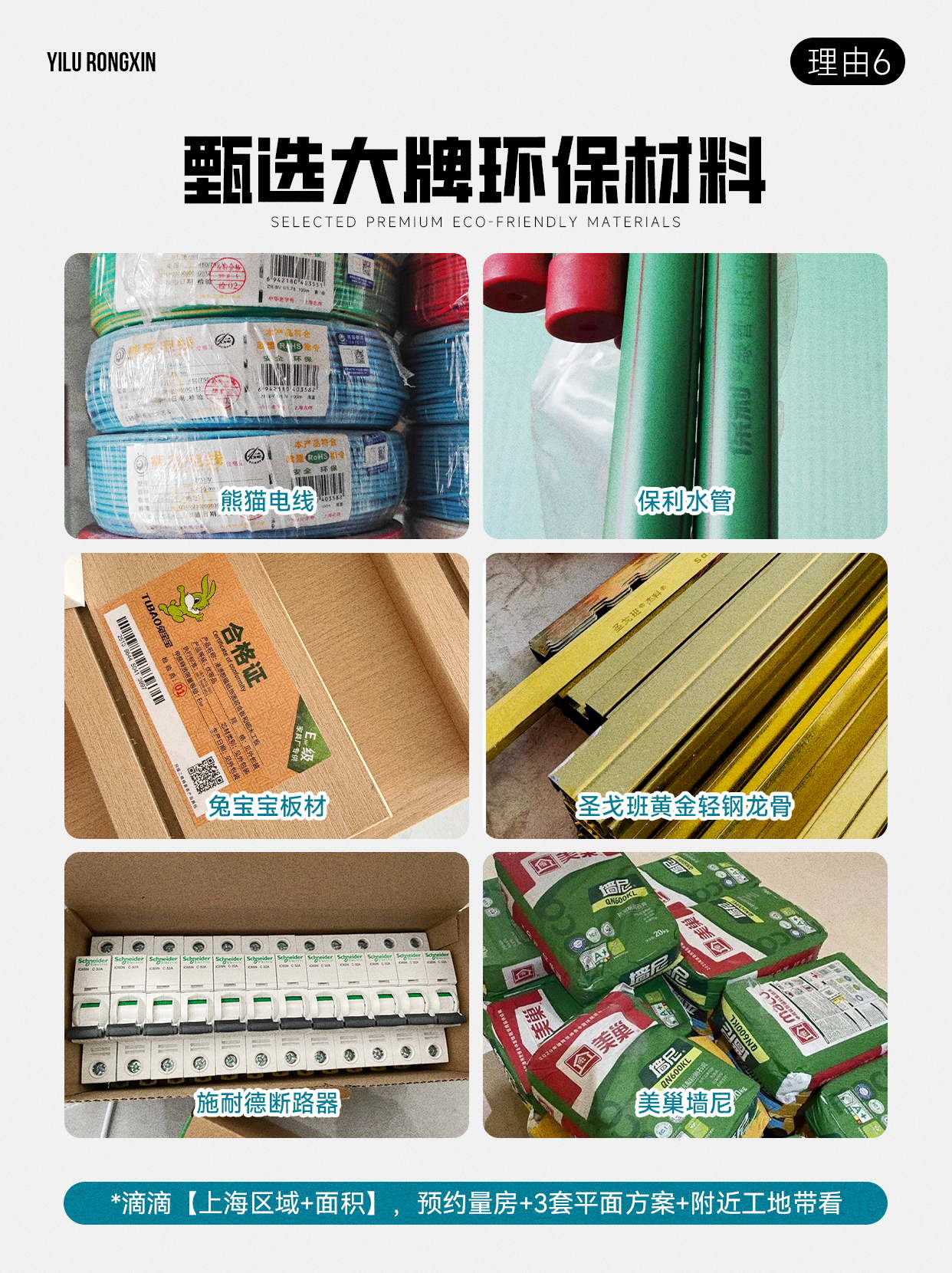 画板 6_看图王.jpg