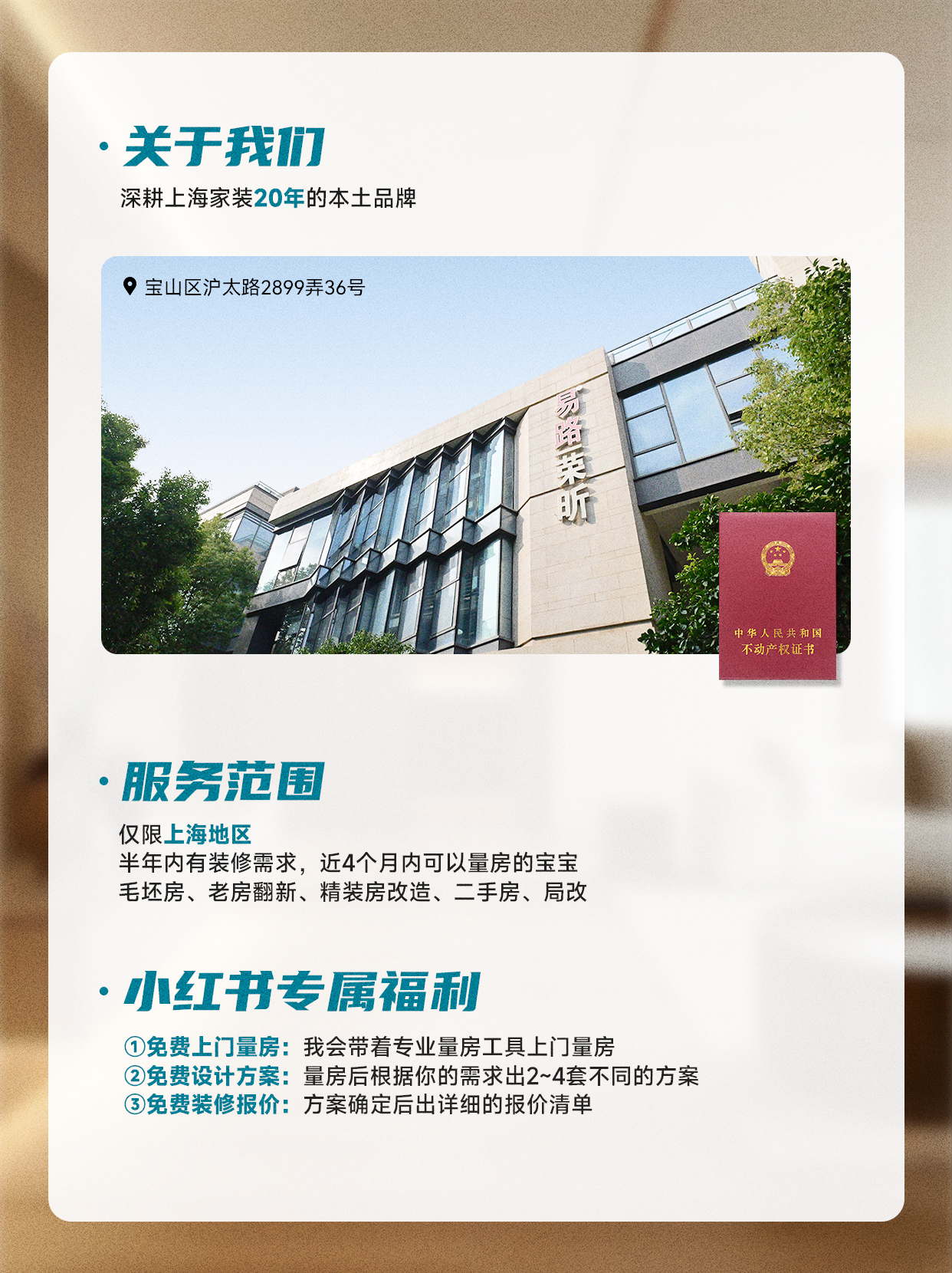 画板 1_看图王.jpg