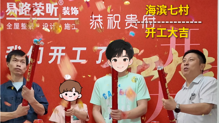 上海装修|老客户的信任，比任何广告都贵重_上海装修公司_易路荣昕装饰