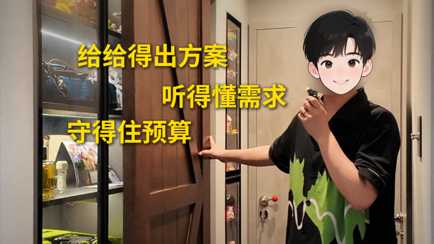 上海业主真实评价｜工业风，易路荣昕的落地效果超预期_上海装修公司_易路荣昕装饰